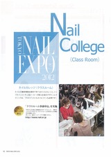 東京ネイルエキスポ2012パンフレット02
